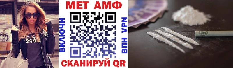 Купить  Сертолово  АМФЕТАМИН VHQ 