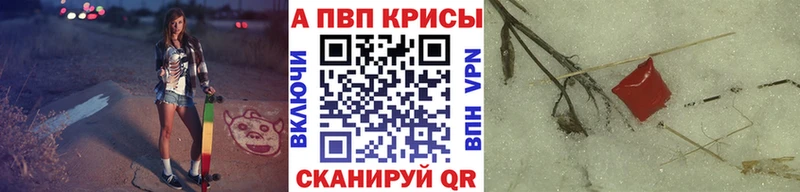 Купить где  Сертолово  Alpha-PVP Crystall 