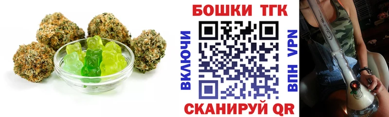 Купить  Сертолово  Еда ТГК марихуана 