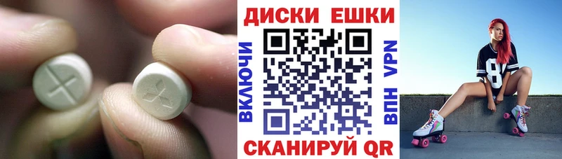 Купить  Сертолово  ЭКСТАЗИ DUBAI 