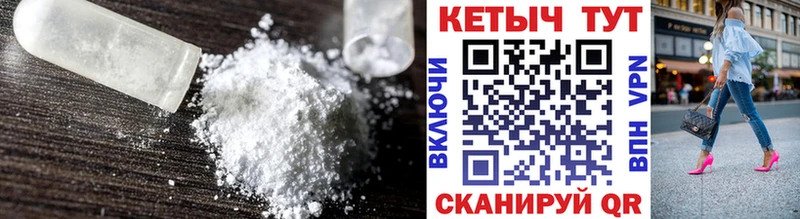 Купить  Сертолово  Кетамин VHQ 
