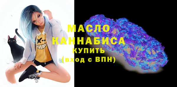 прущие крисы Каменка