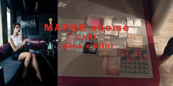 марки lsd Каменск-Шахтинский