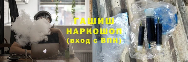 трава Каменногорск
