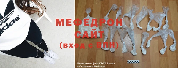 трава Каменногорск