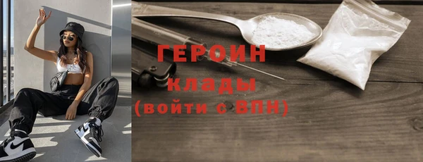 трава Каменногорск