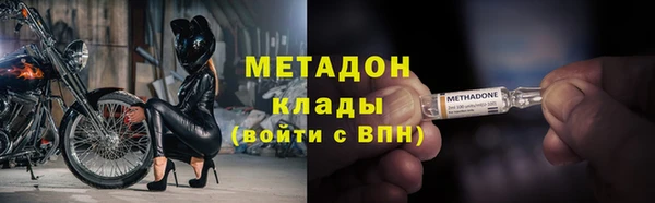 прущие крисы Каменка