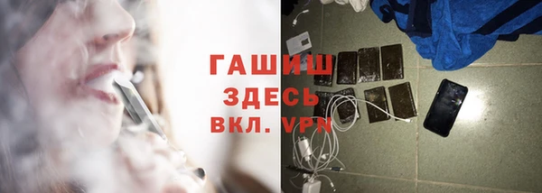 прущие крисы Каменка