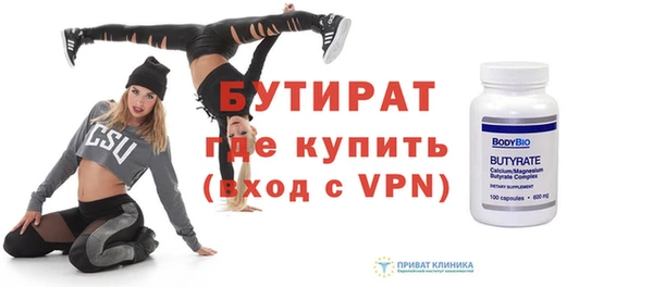 прущие крисы Каменка
