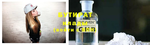 прущие крисы Каменка