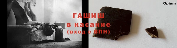 синтетический гашиш Карталы