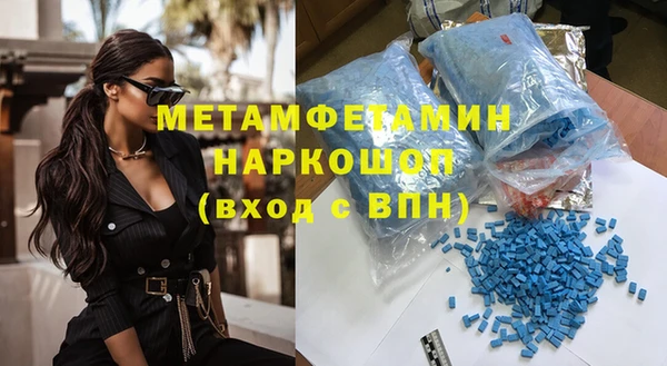 трава Каменногорск