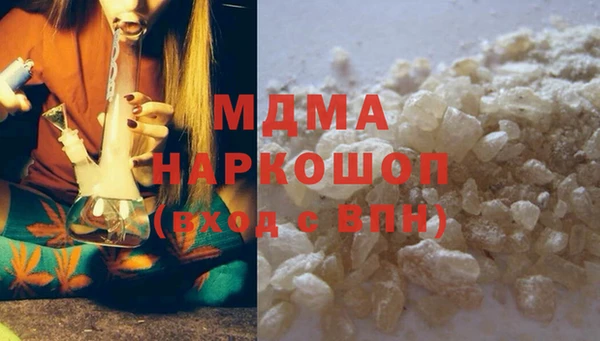 марки lsd Каменск-Шахтинский