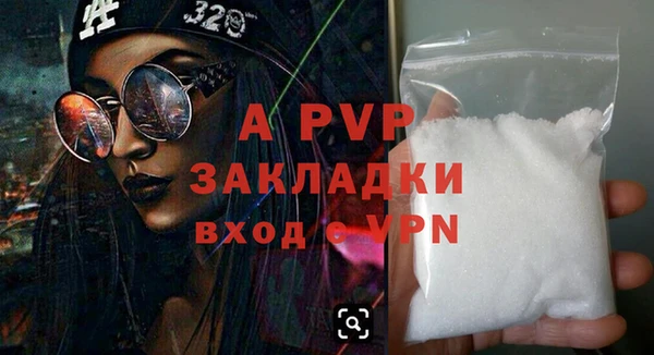 прущие крисы Каменка