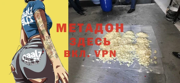 марки lsd Каменск-Шахтинский