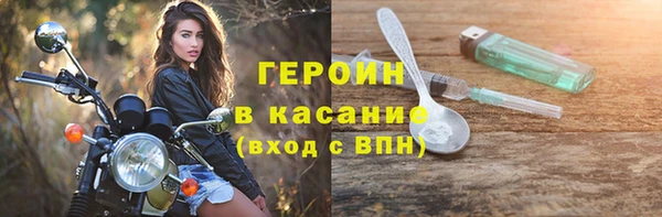 прущие крисы Каменка