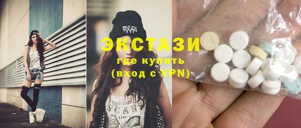 трава Каменногорск