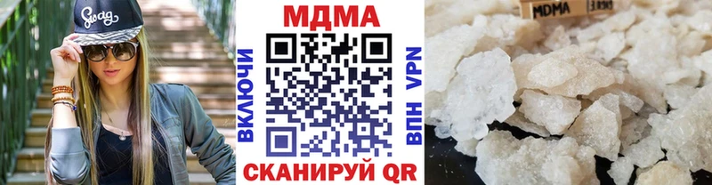 Купить закладки  Сертолово  МДМА кристаллы 