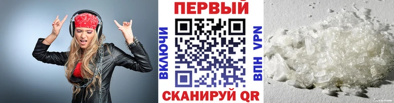 Метамфетамин пудра  Купить  Сертолово 