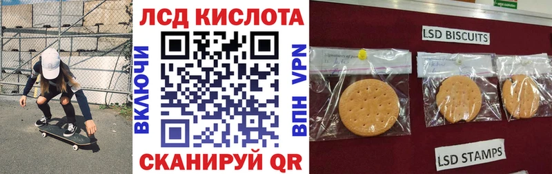 Марки 25I-NBOMe 1500мкг  Купить закладки  Сертолово 